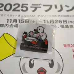 非売品　東京2025デフリンピック　競技　オリエンテーリング　ピンバッジ