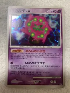 ミカルゲ ポケモンカード DPBP#501 - メルカリ