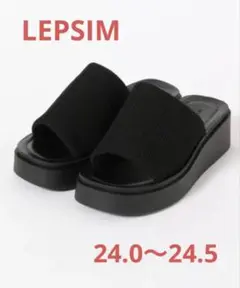 【新品】LEPSIM 厚底ニットサンダル 黒/Lサイズ(24.0〜24.5)