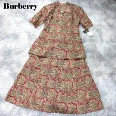 バーバリー✨タグ付き✨セットアップ　ペイズリー　ビンテージ✨大きいサイズ１５