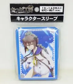 艦これ 雪風 スリーブ かっぱ工房
