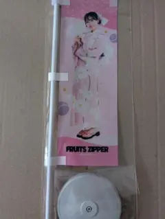 FRUITSZIPPER浴衣すきくじ ミニのぼり　松本かれん