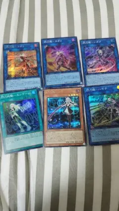 閃刀姫　まとめ　デッキパーツ