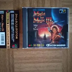 その他 Might and Magic III Isles of Terra PC-98 Might and Magic III Isles of Terra PC-98 - メルカリ