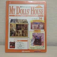 Item thumbnail for item 0b9bd978-2fd3-4b7b-b895-d89b560820c1