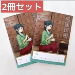 2026年最新】薬屋のひとりごと おくすり手帳の人気アイテム - メルカリ