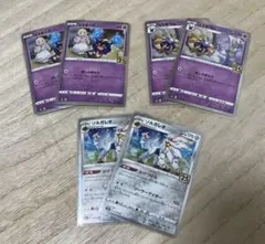 25thアニバーサリーコレクション コスモッグ コスモウム ソルガレオ
