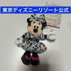 【グレー】東京ディズニーリゾート　ヒョウ柄　ミニーちゃん　ぬいぐるみキーチェーン