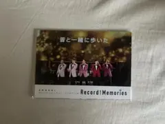 ARASHI Anniversary Tour 5×20 ポストカードセット