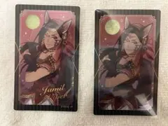 ツイステメタルクリアカードハロウィンver2025ジャミル2枚セット