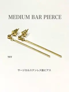 【ミディアムバーピアス ゴールド 2個】BTS サージカル ステンレス a36