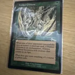 MTG 隠れたるテナガザル / Hidden Gibbons ULG 英語 - メルカリ