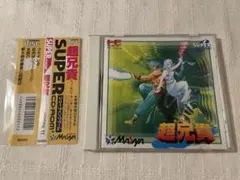 Item thumbnail for item aa60f575-9305-43c0-8808-a526923123ad