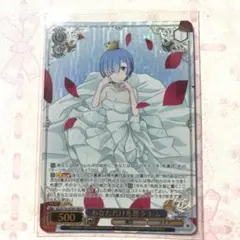2026年最新】ヴァイスシュヴァルツの人気アイテム - メルカリ