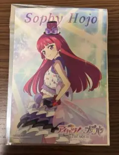 劇場版 映画 アイカツ プリパラ 第2弾 ムビチケ 特典 ブロマイド 北条そふぃ