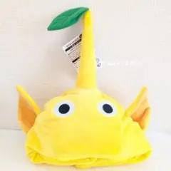 ピクミン なりきり帽子 黄ピクミン