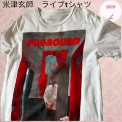 米津玄師2018年 FlamingoクランTシャツ　Lサイズ 未開封 クランTシャツ – KENSHI YONEZU ONLINE STORE