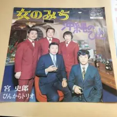 2025年最新】宮史郎CDの人気アイテム - メルカリ