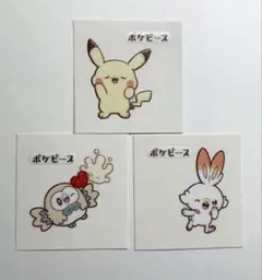 ポケモンパン デコキャラシール まとめ売り ポケピース第2弾 3枚