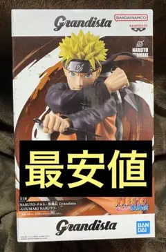 『最安値』　Grandista うずまきナルト フィギュア　グランディスタ