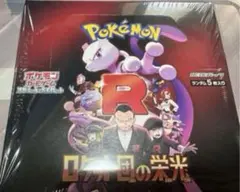 サーチ済み　メガ2種　ロケット団の栄光　合計403パックまとめ売り　空箱つき 2025年最新】ポケモンカード ロケット団 パックの人気アイテム - メルカリ