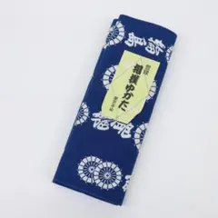 花柳流 お揃い浴衣 反物 小柄 紺地 - メルカリ