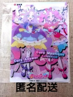 名探偵プリキュア　キラキラクリアカード キュアアンサー　キュアミスティック