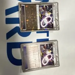 ポケモンカード フーディンソウルリンク 2枚セットのサムネイル