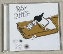 【Pájaro Sunrise】『パハロ・サンライズ』 CD