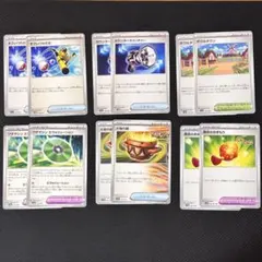 ポケモンカード　汎用カードまとめ