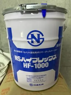 出光興産 ダフニー スーパーハイドロ 32A 20L 入手困難 作動油 - メルカリ