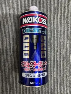 WAKO'S ディーゼルインジェクタークリーナー 1L 2本セット - メルカリ