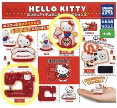 ハローキティ ミニチュア マスコット 2種セット