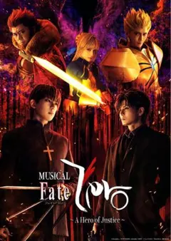 2026年最新】Fate/Zero Blu-ray Disc Box ポスターの人気アイテム