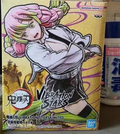 鬼滅の刃 甘露寺蜜璃 VIBRATION STARS