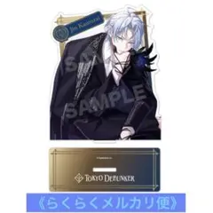 東京ディバンカー B’s-LOG 1月号 『冠氷 尋』ビッグアクリルスタンド