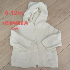 baby GAP くま耳 ニットカーディガン 6-12m