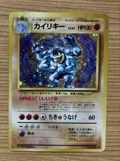 2026年最新】通信進化 カイリキーの人気アイテム - メルカリ