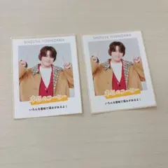 吉澤閑也 TVガイド推しレコカード 2枚