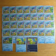 ポケモンカード ヒヤップ 進化ライン 39枚 ミラーありのサムネイル