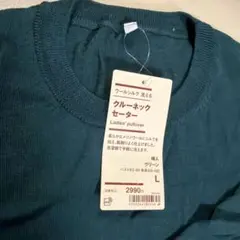 無印良品　婦人ウールシルク洗えるVネックセーター　L　グリーン
