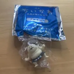 ちいかわ 映画特典 めじるしチャーム 味自慢