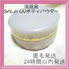 カネボウ　サラ　ボディパフパウダー　未使用品 Amazon.co.jp: サラ ボディパフパウダー プリズムパール サラ