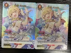 藤田ことね　パラレルセット U☆ 藤田 ことね(パラレル) 販売 | 学園アイドルマスター Vol.2