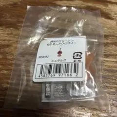 【新品未開封】葬送のフリーレン めじるしアクセサリー シュタルク