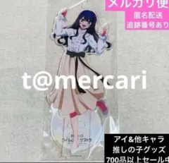2026年最新】TGC 推しの子 アイ アクリルスタンドの人気アイテム