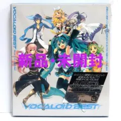初音ミク VOCALOID BEST fromニコニコ動画 あお 初回盤 サンプ