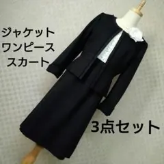 saviem レディースフォーマル ママスーツ ワンピース セットアップ 11号