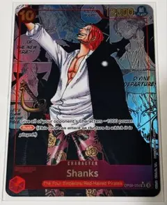 2026年最新】シャンクス コミパラの人気アイテム - メルカリ