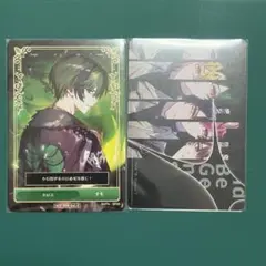 シクフォニ トレカ RAGE すち CD封入特典 - メルカリ